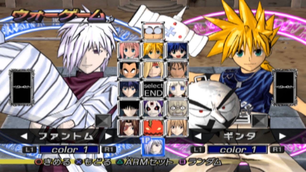 Mar Heaven: Arm Fight Dream PLAYSTATION 2