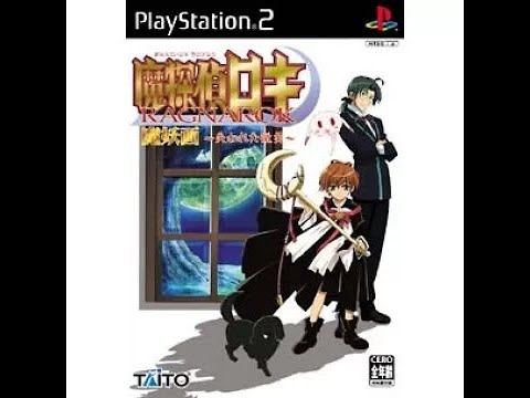 Matantei Loki Ragnarok Mayoukaku PLAYSTATION 2