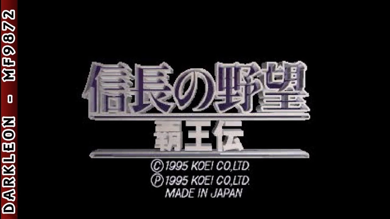 Nobunaga no Yabou: Haouden PLAY STATION 1 PS1