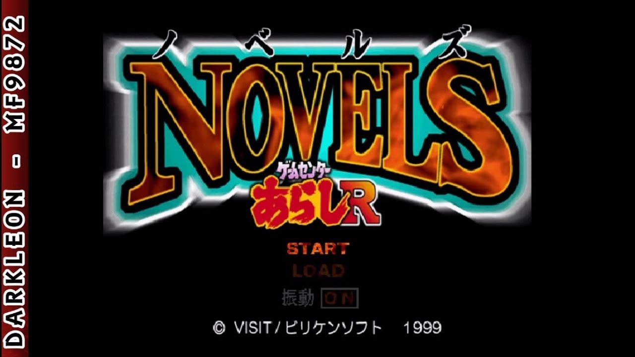 Novels: Game Center Arashi R PLAY STATION 1 PS1