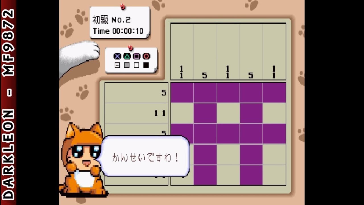 Ochan no Oekaki Logic PLAY STATION 1 PS1