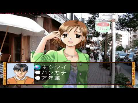 Omizu no Hanamichi PLAY STATION 1 PS1