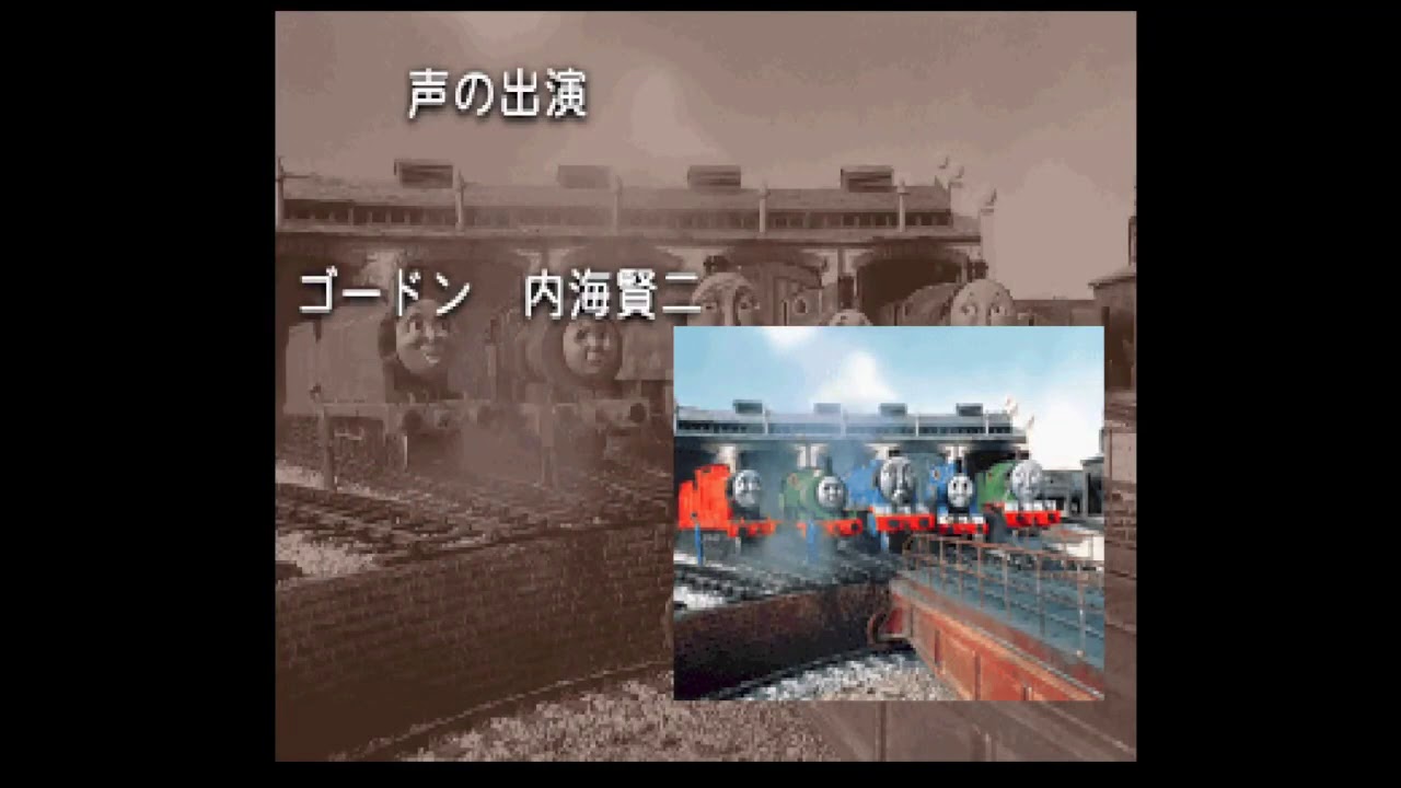 Oshaberi Oekaki Kikansha Thomas to Nakamatachi PLAY STATION 1 PS1