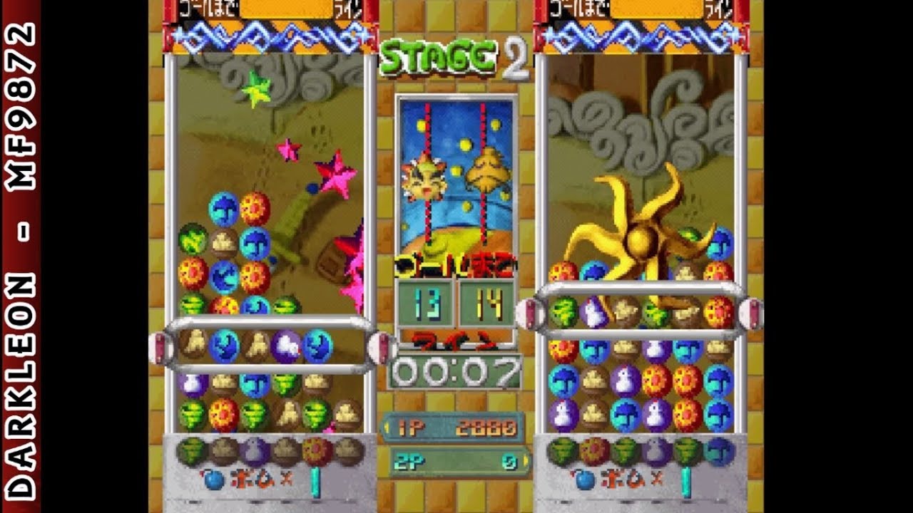 Otenki Kororin PLAY STATION 1 PS1