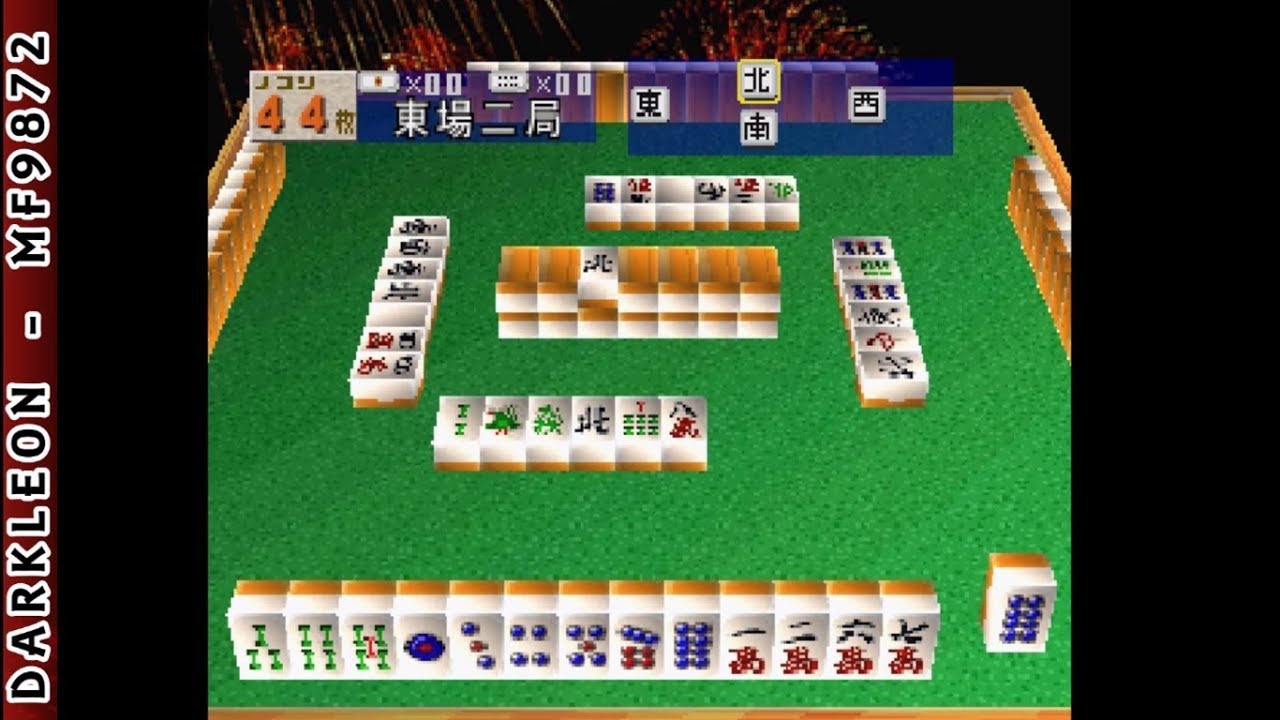 Otona no Asobi PLAY STATION 1 PS1