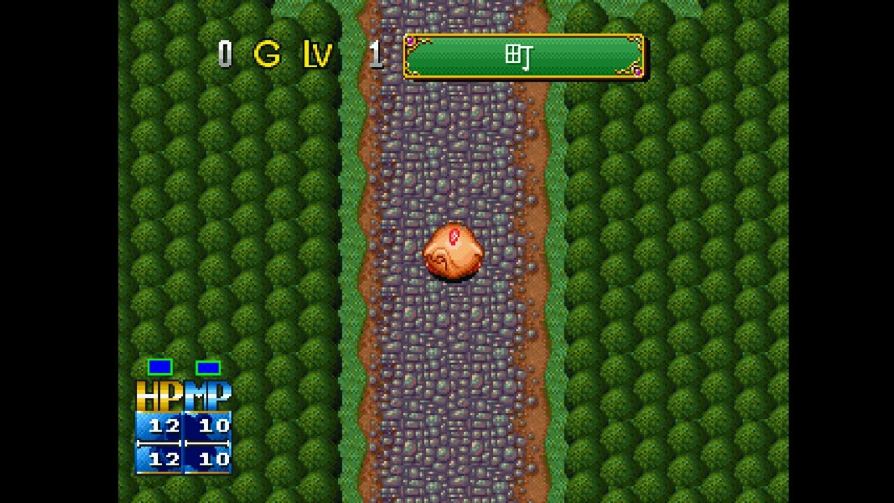 Oukyuu no Hihou: Tenshon PLAY STATION 1 PS1