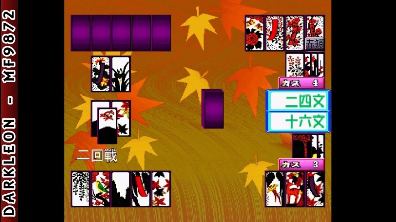 Oyaji no Jikan: Nechan  Hanafuda de Shoubu Ya PLAY STATION 1 PS1