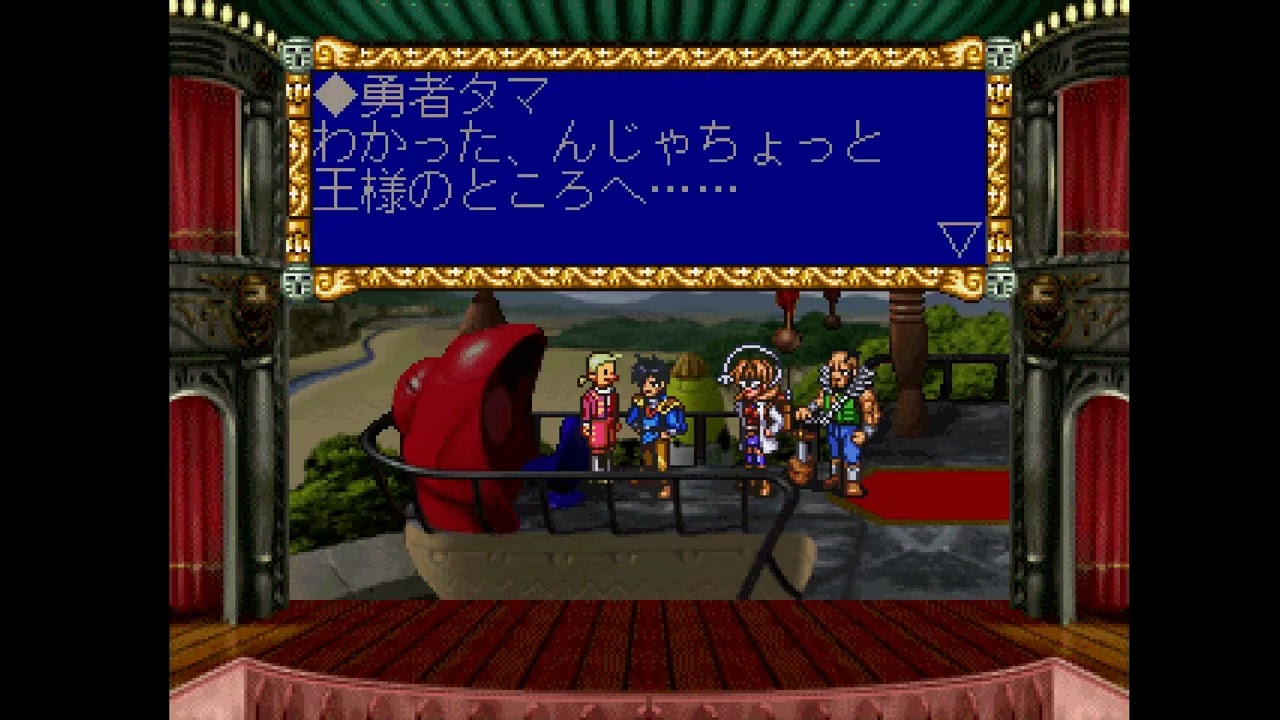 Pachi Pachi Saga PLAY STATION 1 PS1