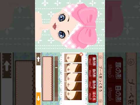 Poupée Girl DS 2: Elegant Mint Style Nintendo DS