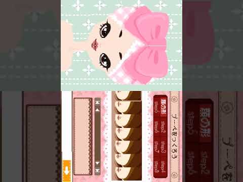 Poupée Girl DS 2: Sweet Pink Style Nintendo DS