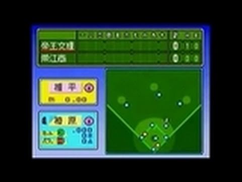 Power Pocket Koushien Nintendo DS