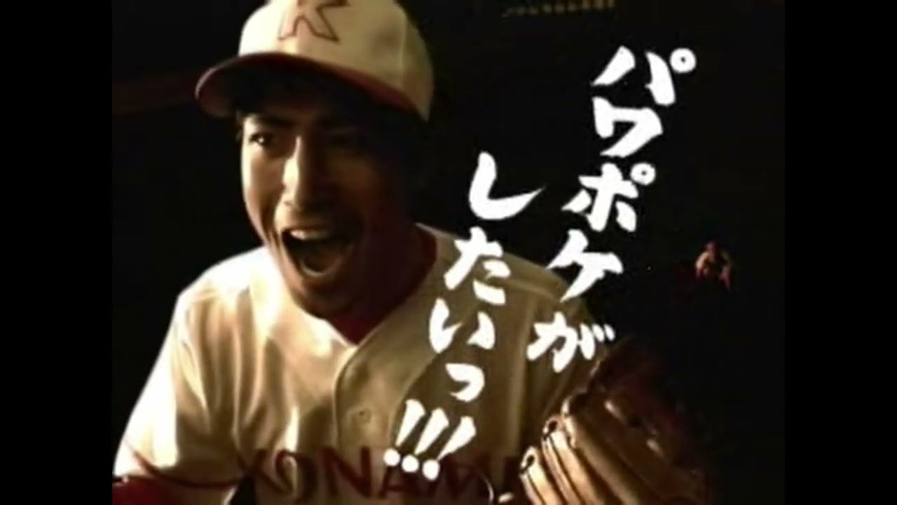 Power Pro Kun Pocket 8 Nintendo DS