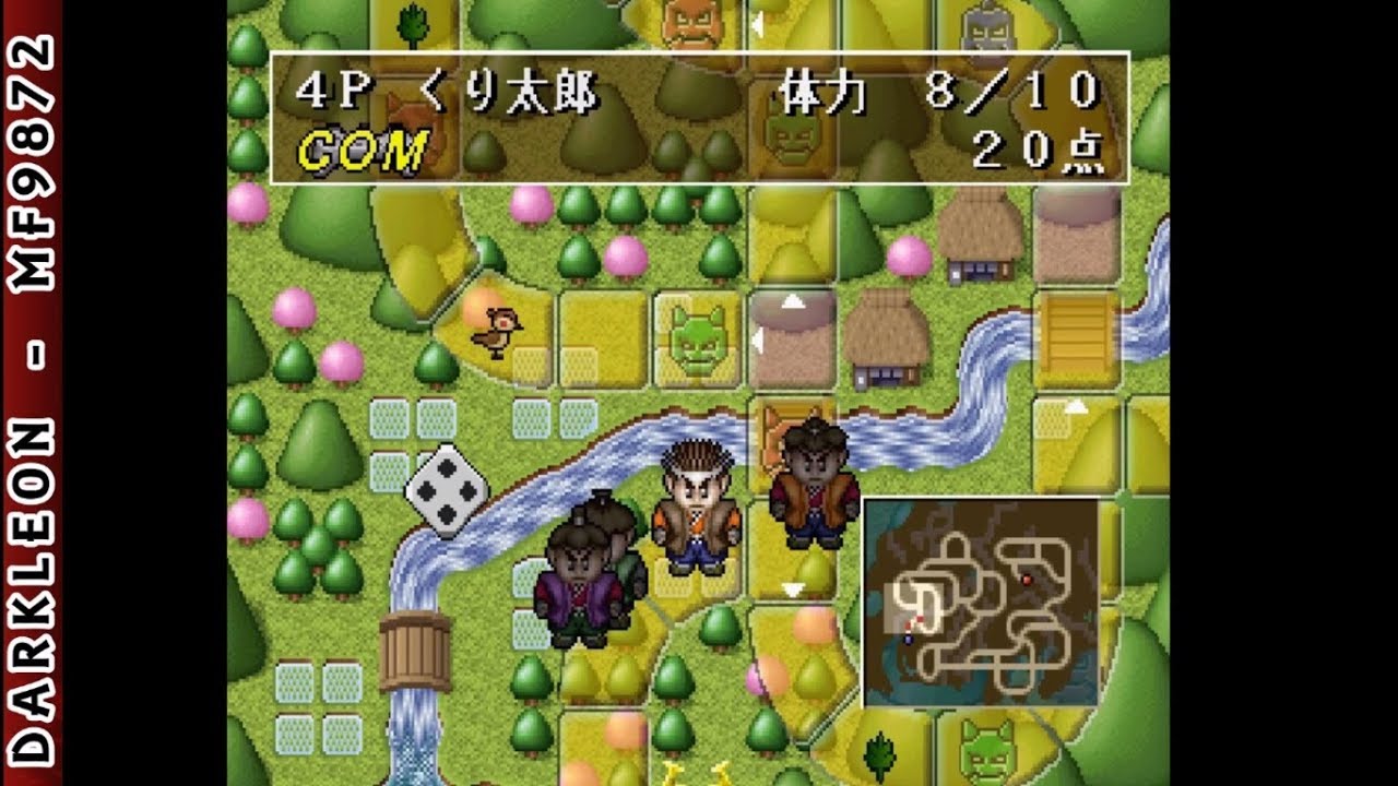 The Oni Taiji: Mezase! Nidaime Momotarou PLAY STATION 1 PS1