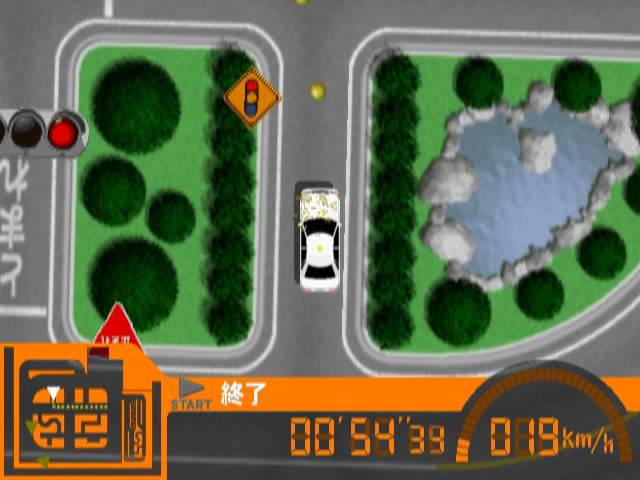 •Simple 2000 Series Vol. 25: The Menkyo Shutoku SimulationJP" PLAYSTATION 2