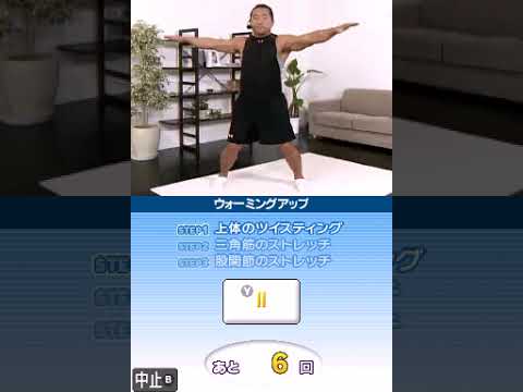 Kado-Chan Shiki Doko Demo Kin Trai-Navi Nintendo DS