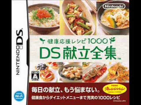 Kenkou Ouen Recipe 1000: DS Kondate Zenshuu Nintendo DS