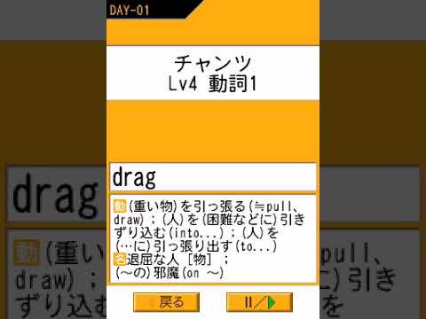 Kikutan DS Advanced Nintendo DS