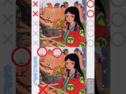 Kodomo no Tame no Yomi Kikase: Ehon de Asobou 4-Kan Nintendo DS