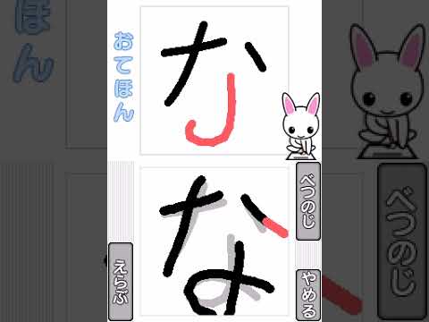 Kodomo no Tame no Yomi Kikase: Ehon de Asobou 5-Kan Nintendo DS