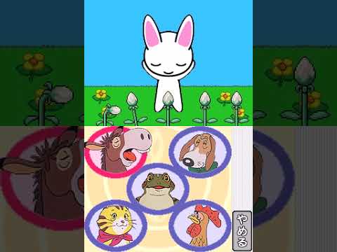 Kodomo no Tame no Yomi Kikase: Ehon de Asobou 6-Kan Nintendo DS