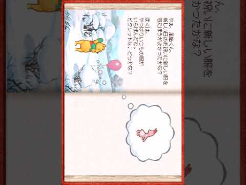 Kuma no Pooh-san: 100 Acre no Mori no Cooking Book Nintendo DS