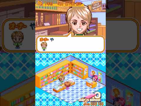 Mezase! Shoujo Manga Ka! Chao Manga School Nintendo DS
