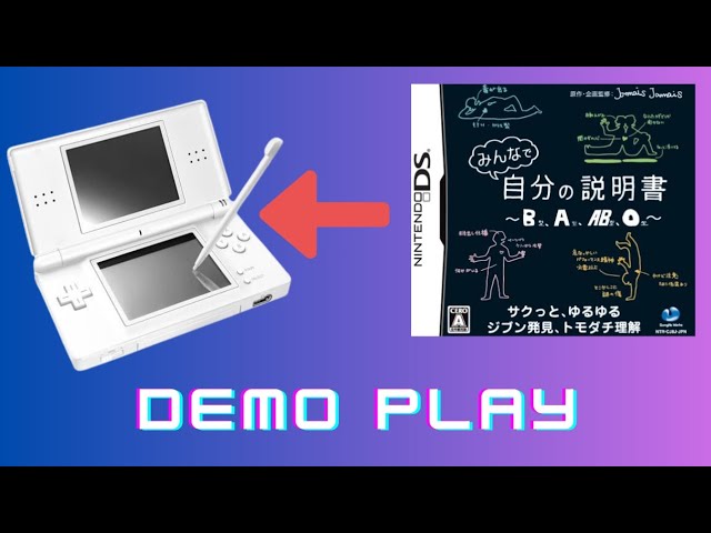 Minna de Jibun no Setsumeisho: B-Kata A-Kata AB-Kata O-Kata Nintendo DS