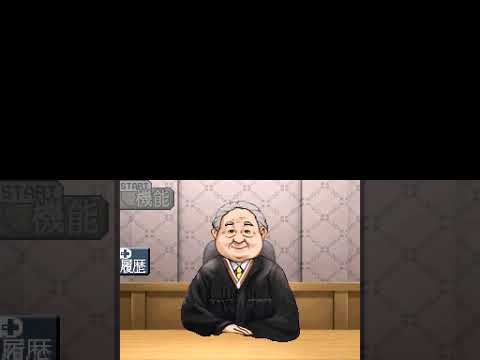 Moshimo!? Saibanin ni Eribaretara... Nintendo DS