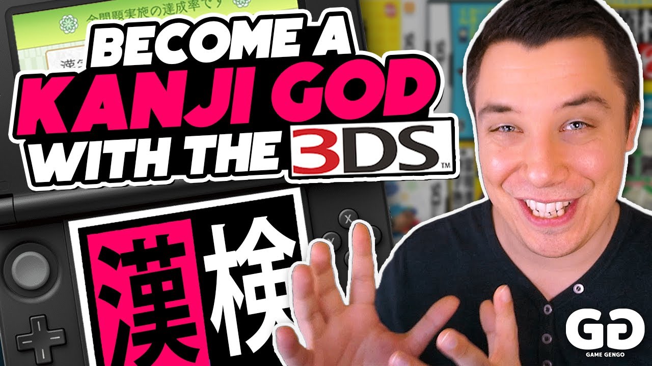 Nihongo Kentei DS Nintendo DS