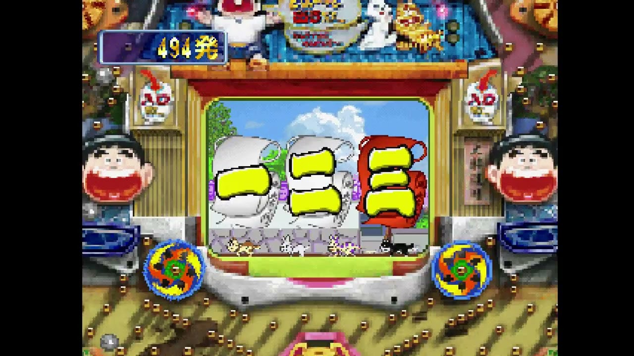 Pachinko & Pachi-Slot Parlor! Pro Extra PLAY STATION 1 PS1