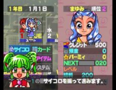 Gameplay y Review de Palm Town PLAY STATION 1 PS1: Descubre la Nostalgia de un Clásico