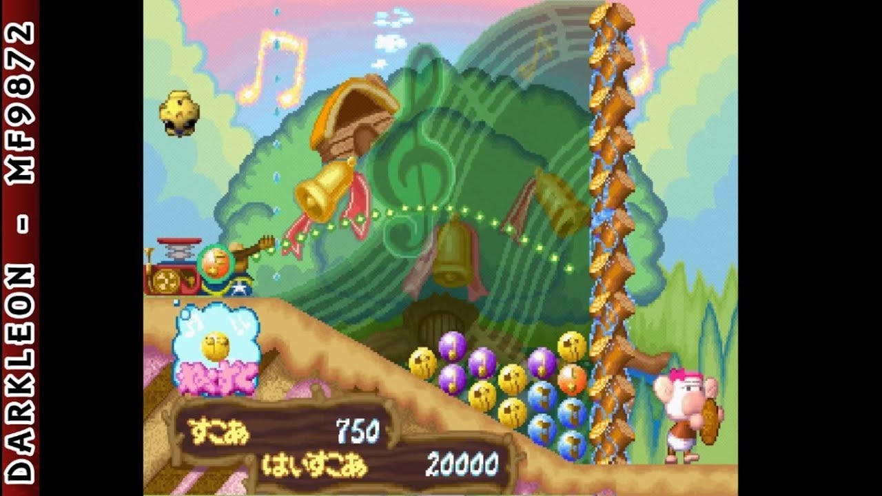"Pastel Muses  PLAY STATION 1 PS1