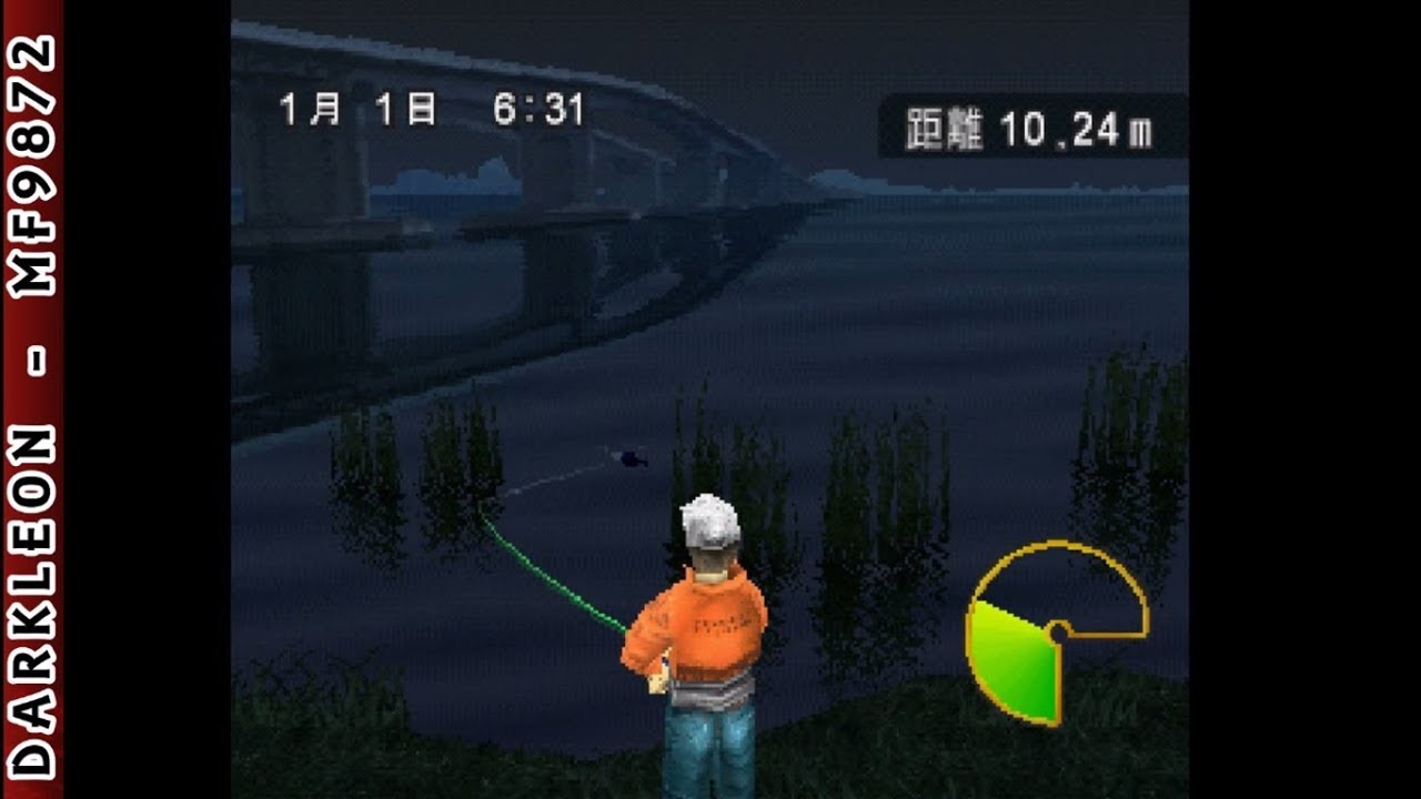 Perfect Fishing: Bass Fishing PLAY STATION 1 PS1