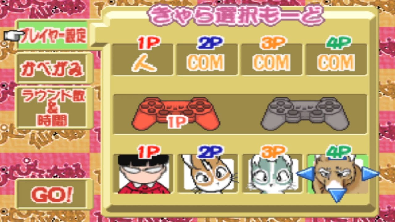 Pikupiku Sentarou PLAY STATION 1 PS1