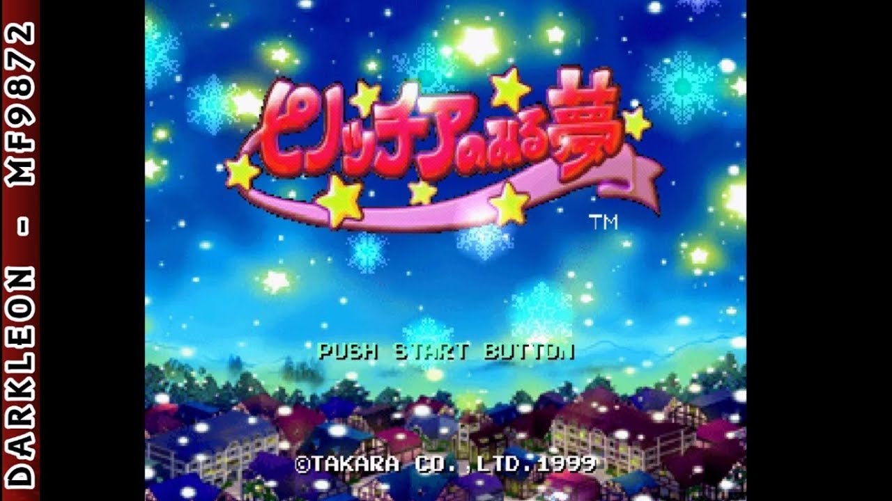 Pinocchia no Miru Yume PLAY STATION 1 PS1