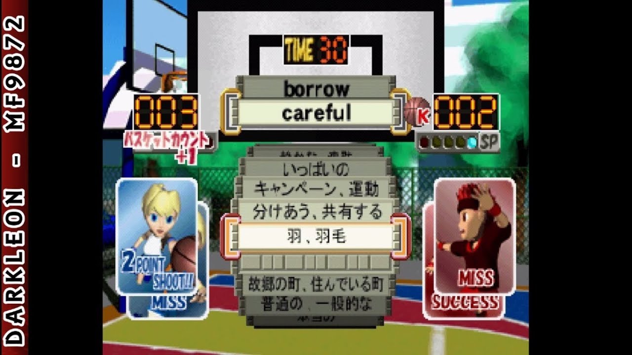 Play de Oboeru Chuugaku Eitango Deruderu 1200 PLAY STATION 1 PS1