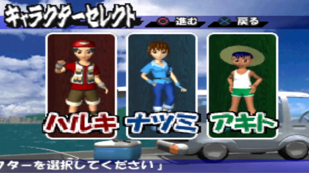 Play de Oboeru Kanji Kentai Deruderu 1100 PLAY STATION 1 PS1