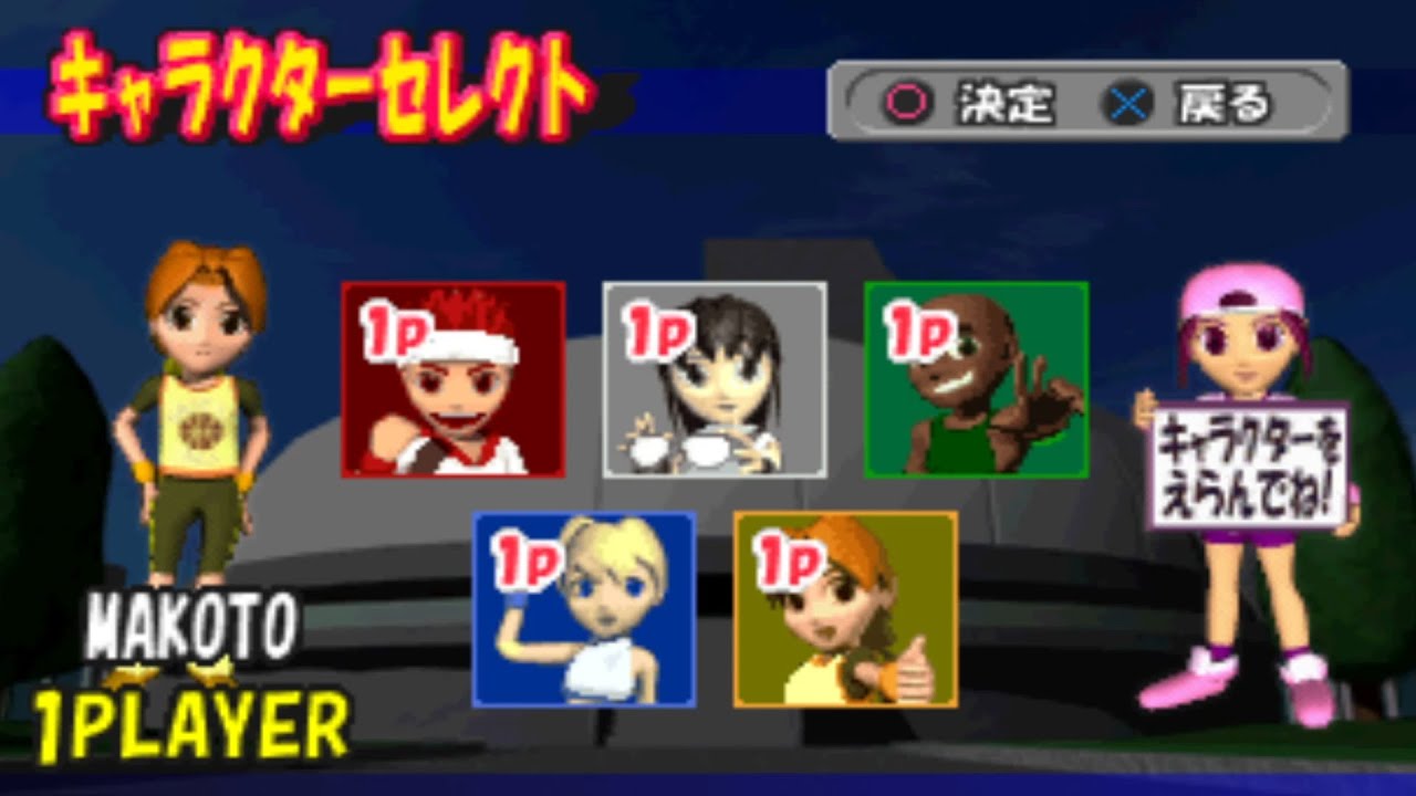 Play de Oboeru Series Nihonshi Quiz Deruderu 1800 PLAY STATION 1 PS1