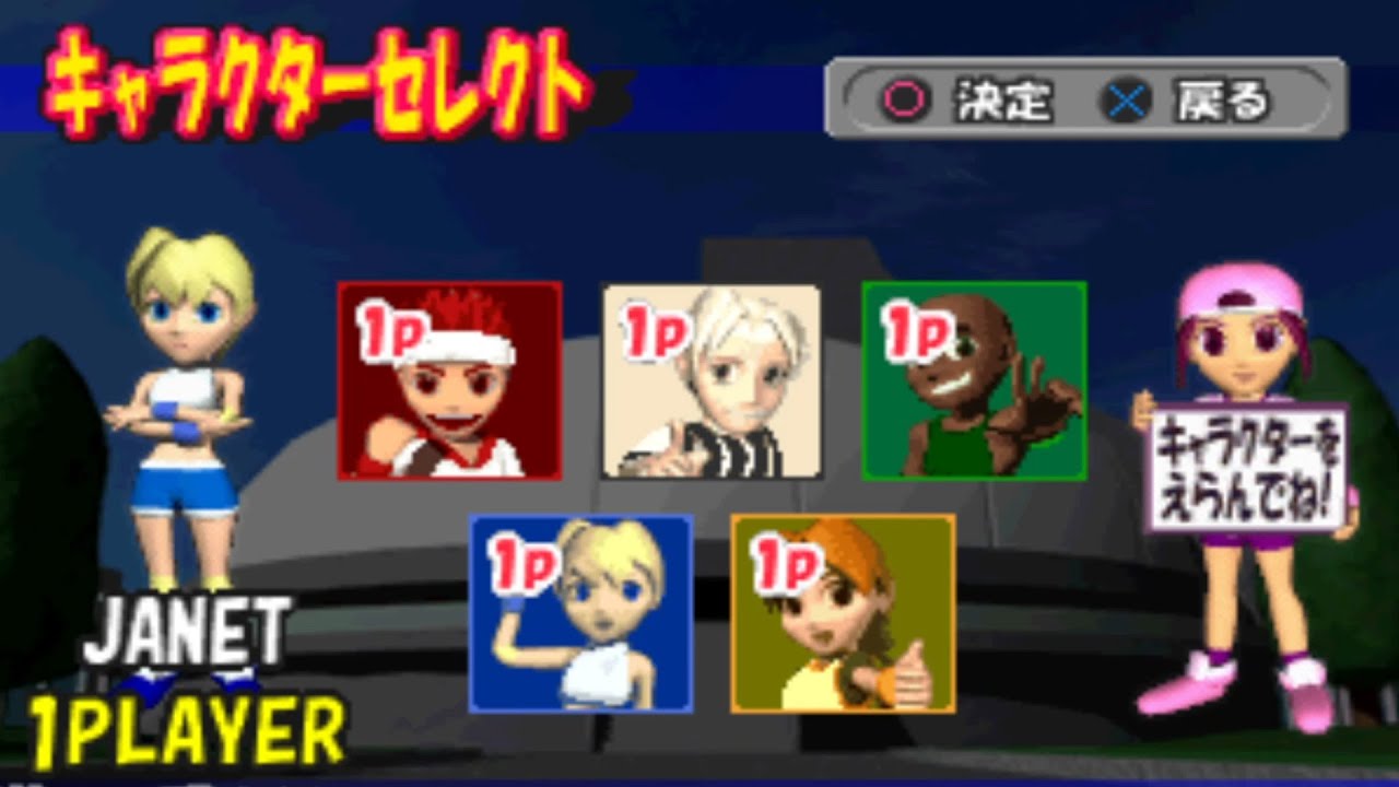 Play de Oboeru Series Sekaishi Quiz Deruderu 1800 PLAY STATION 1 PS1
