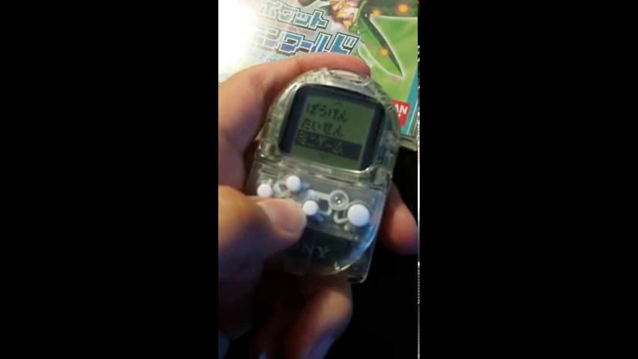 Pocket Digimon World PLAY STATION 1 PS1