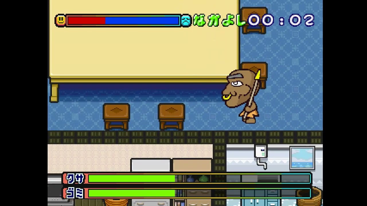 Pocket Family: Happy Family Plan PLAY STATION 1 PS1