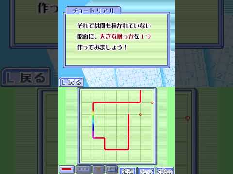 Puzzle Series Vol. 5: Slither Link Nintendo DS