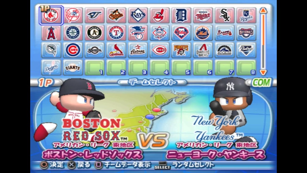 •Jikkyou Powerful Major League 3JP" PLAYSTATION 2