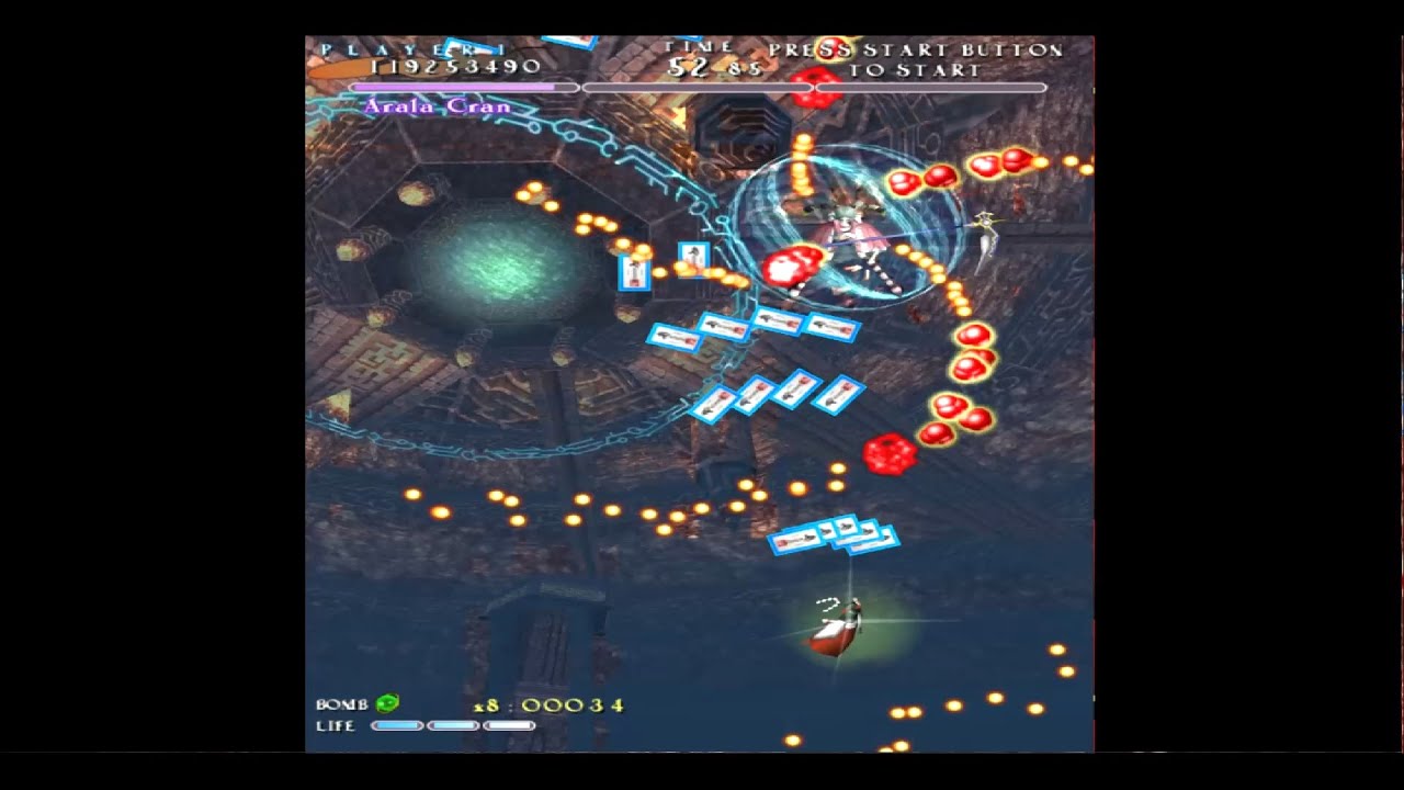 •Shikigami no ShiroJP" PLAYSTATION 2